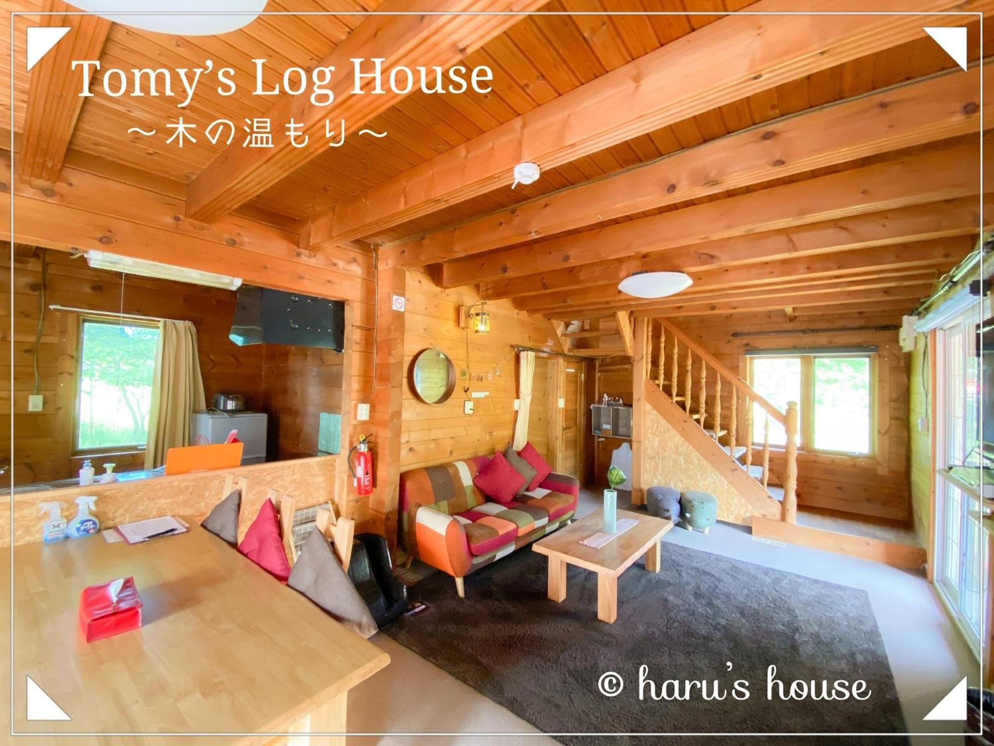 Villa Tomy'S Log House - Need Car Shiraoi Exterior foto